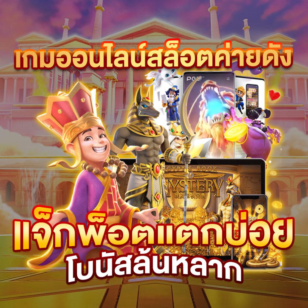 ufa356 ทางเข้า มือถือ บริการเกมเดิมพันฉับไว ตลอด 24 ชั่วโมง