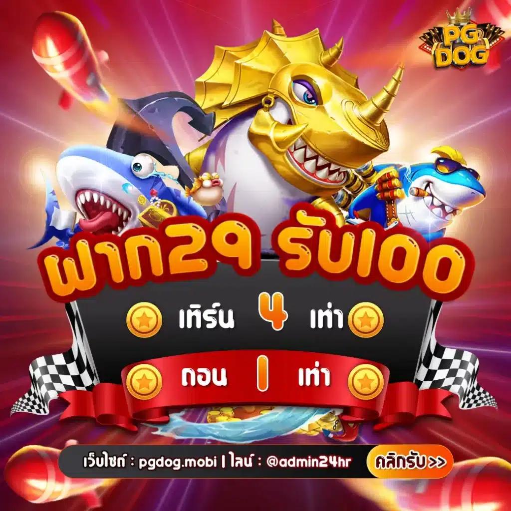 ufa365 สล็อต เว็บสล็อตยอดนิยม ระบบทันสมัย แจกโบนัสไม่อั้น