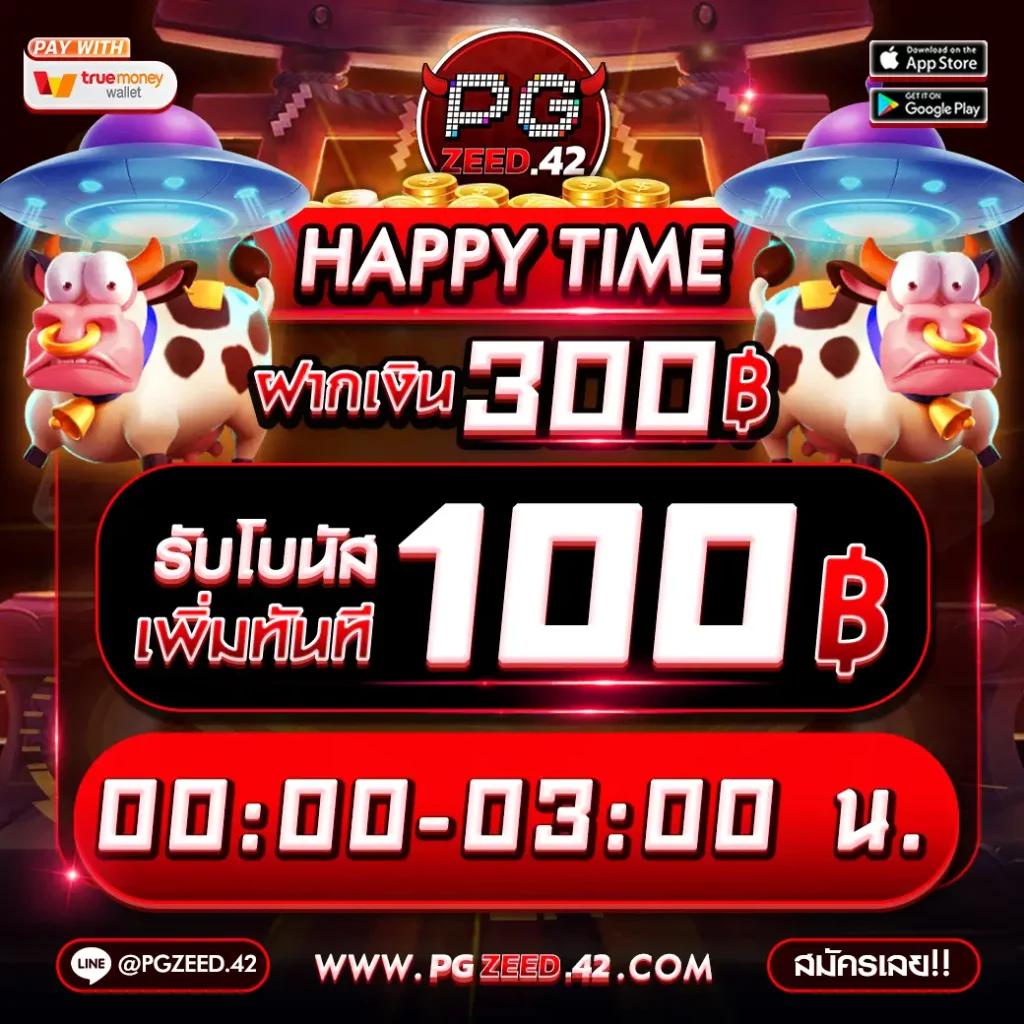 ufa6789 เลือกเกมฮิต สายเดิมพันสุดคุ้ม ใหม่ล่าสุด 2024