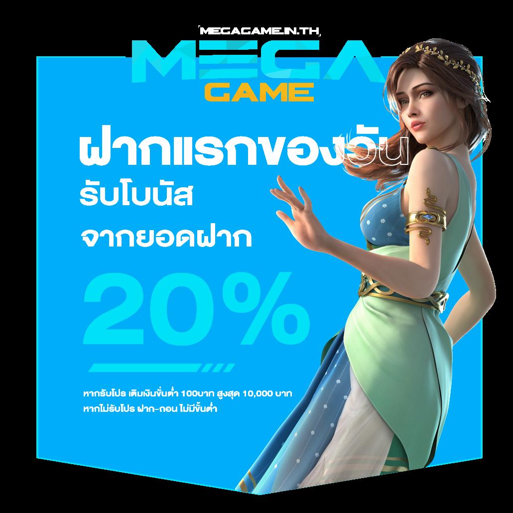 ufa678 ทางเข้า ศูนย์รวมเกมเดิมพันยอดนิยม พร้อมโบนัสจัดเต็ม