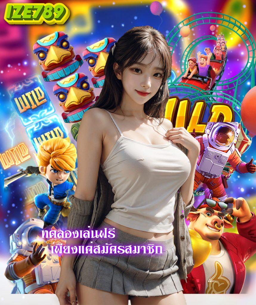 ufa789 เว็บคาสิโนออนไลน์ครบวงจร ฝากถอนรวดเร็วทันใจ