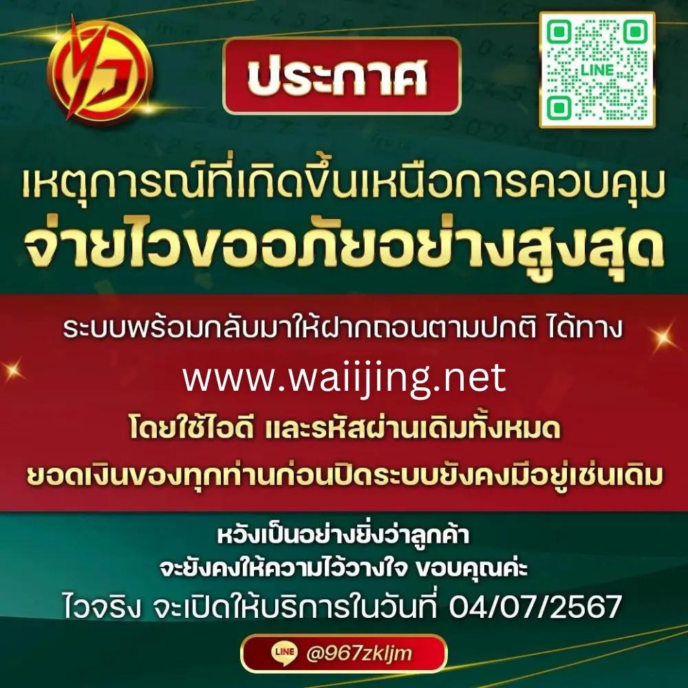ufa888 ทางเข้า รวมเกมพนันยอดนิยมจบในเว็บเดียว