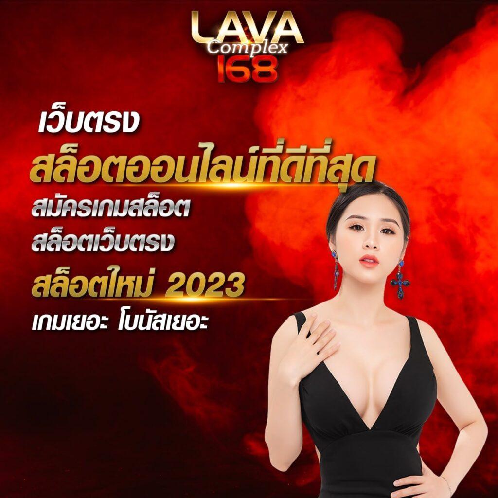 ufa 168 เว็บตรง รวมเกมยอดนิยม สมัครง่าย เล่นได้ไม่มีขั้นต่ำ