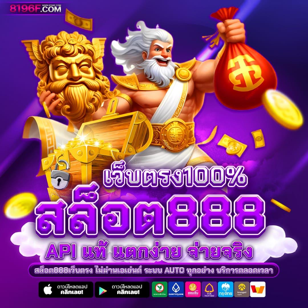 ufa lion 168 เว็บตรง ค่ายดัง เทรนด์นิยมไทย สนุกไม่มีสะดุด