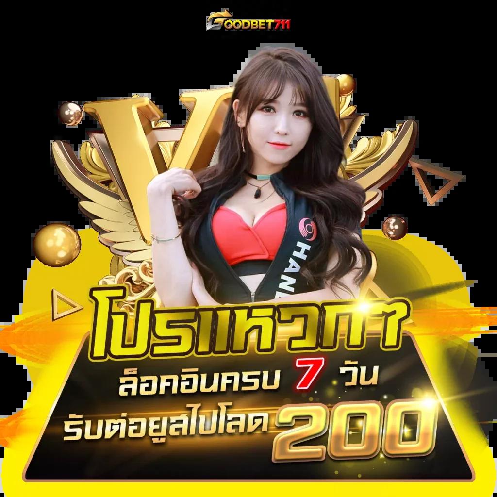 ufa slot เว็บหลัก สล็อตแตกง่าย เว็บตรง ปลอดภัย 100%