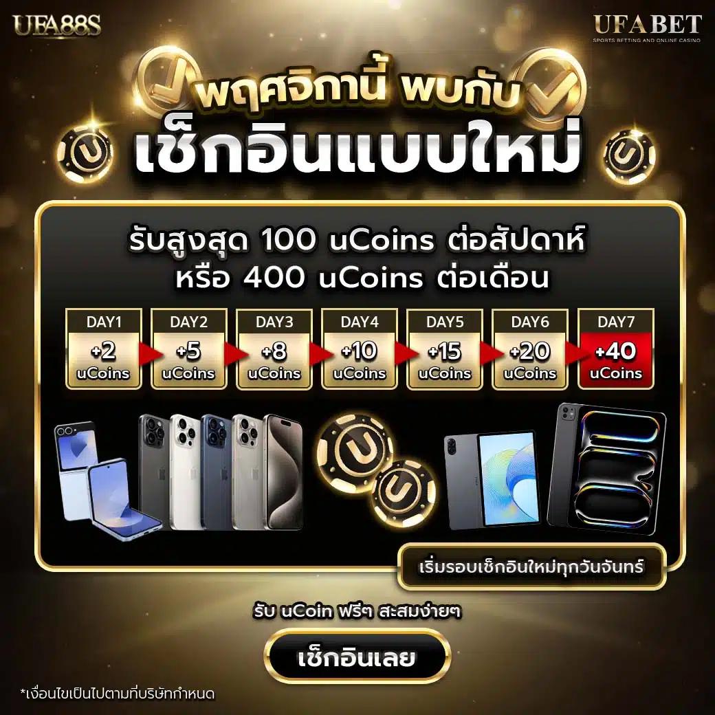 ufa wallet 777 เว็บตรง รวมเกมสล็อตแนวใหม่ เล่นง่ายได้เงินจริง