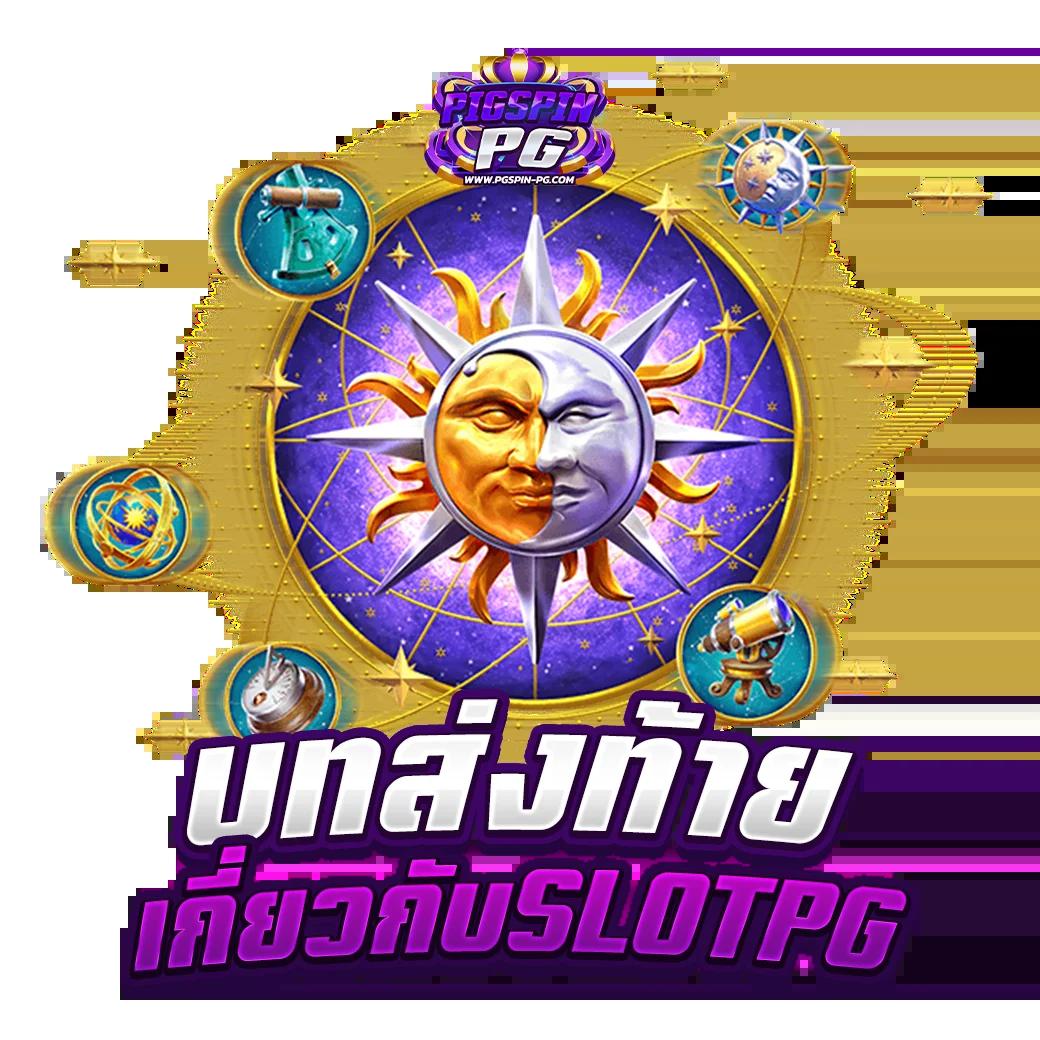 ufa wallet slot แบรนด์คาสิโนออนไลน์ยอดนิยม สมัครง่าย ฝากถอนรวดเร็ว