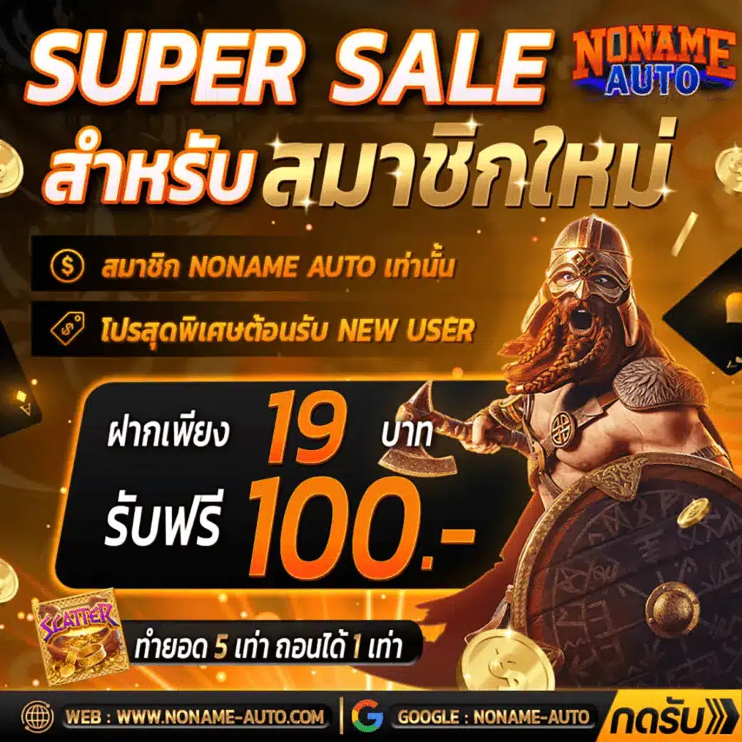 ufa wallet เว็บตรง รวมสล็อต บริการทันสมัย ปลอดภัย 2024