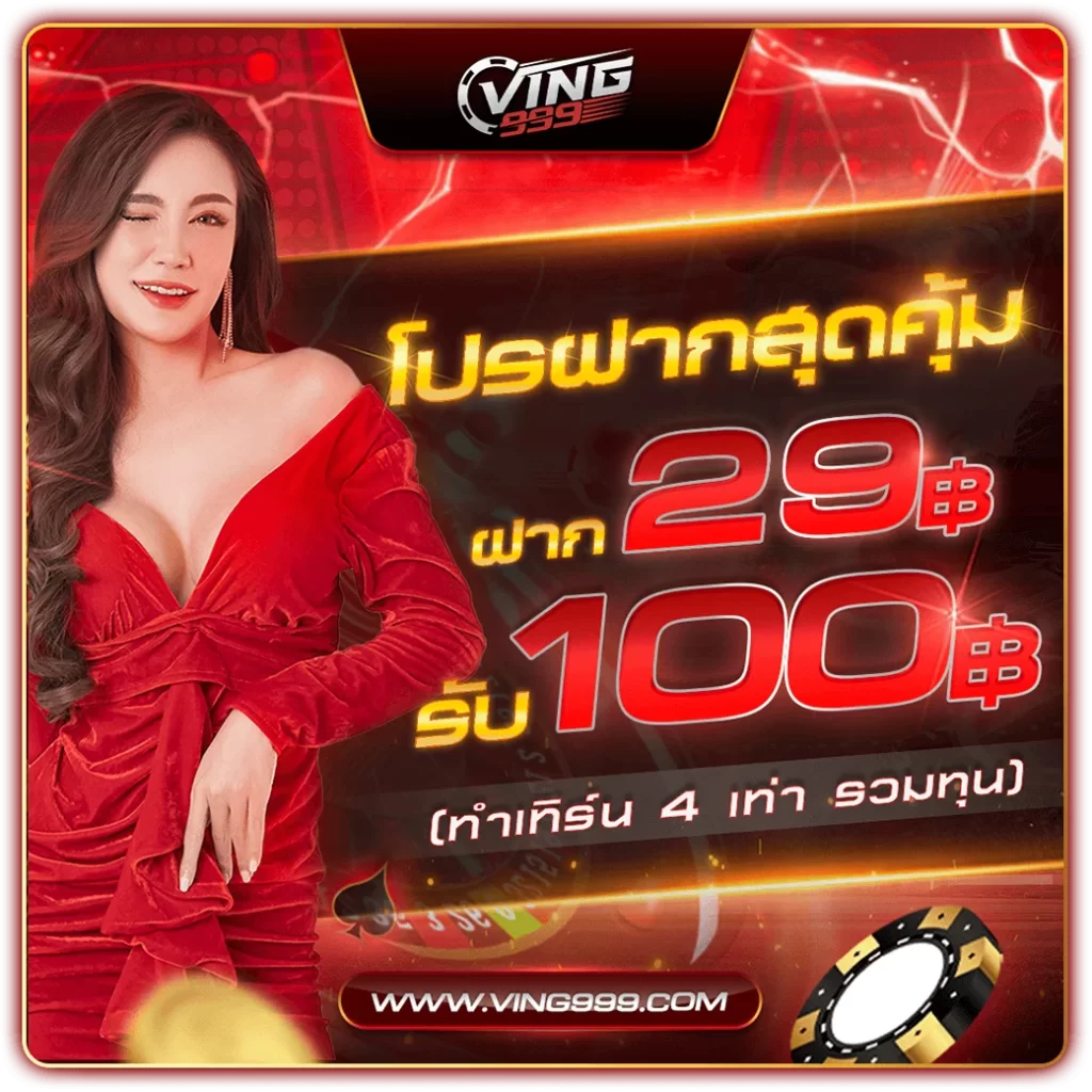 ufabet168 vip คาสิโนยอดนิยม เล่นง่าย จ่ายจริงไม่อั้น