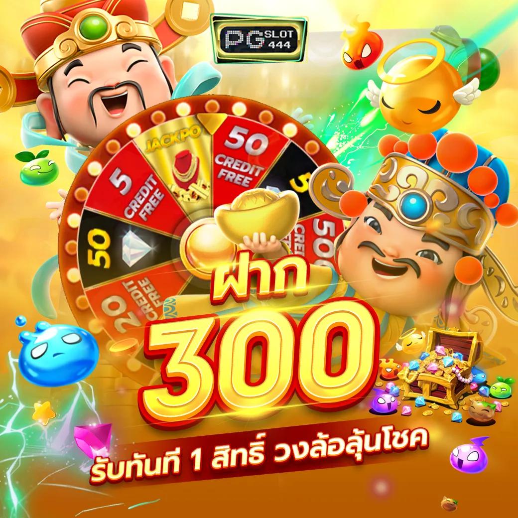ufabet365 เข้าสู่ระบบวันนี้ พร้อมโปรโมชั่นสุดพิเศษล่าสุดในไทย
