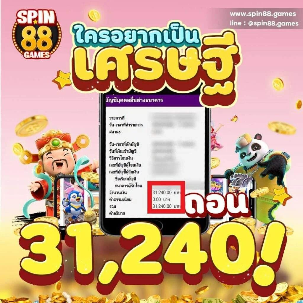 ufabet777 Wallet เล่นง่าย ระบบทันสมัย ปลอดภัย 2024