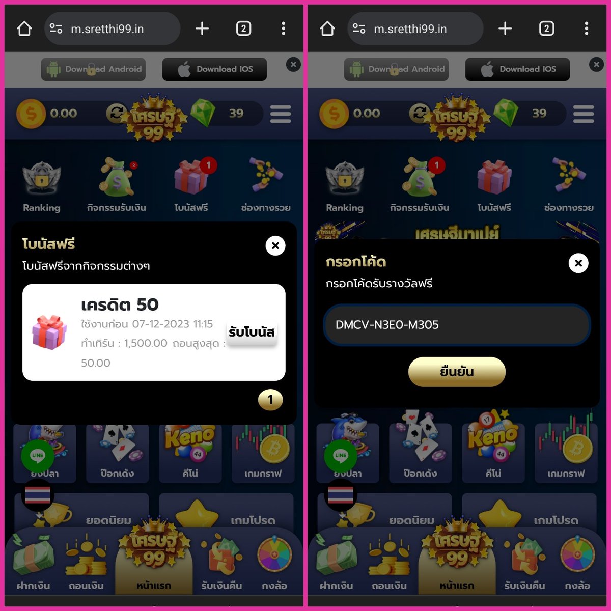 ufabet88888 เว็บคาสิโนออนไลน์อันดับ1 ของไทย มาตรฐานระดับแนวหน้า