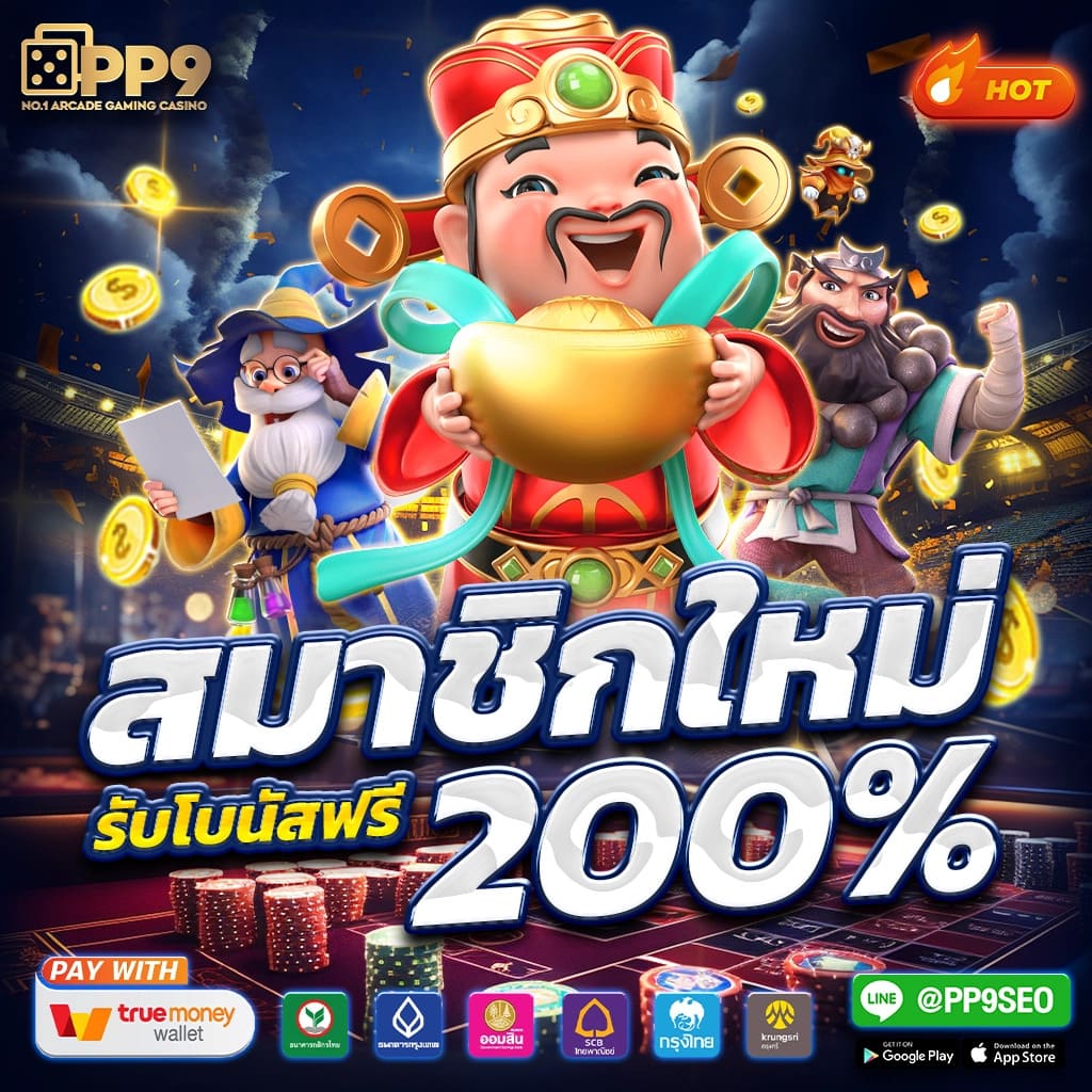 ufabet8888 เว็บคาสิโนออนไลน์ยอดนิยมแห่งปี 2024 เล่นง่ายจ่ายจริง