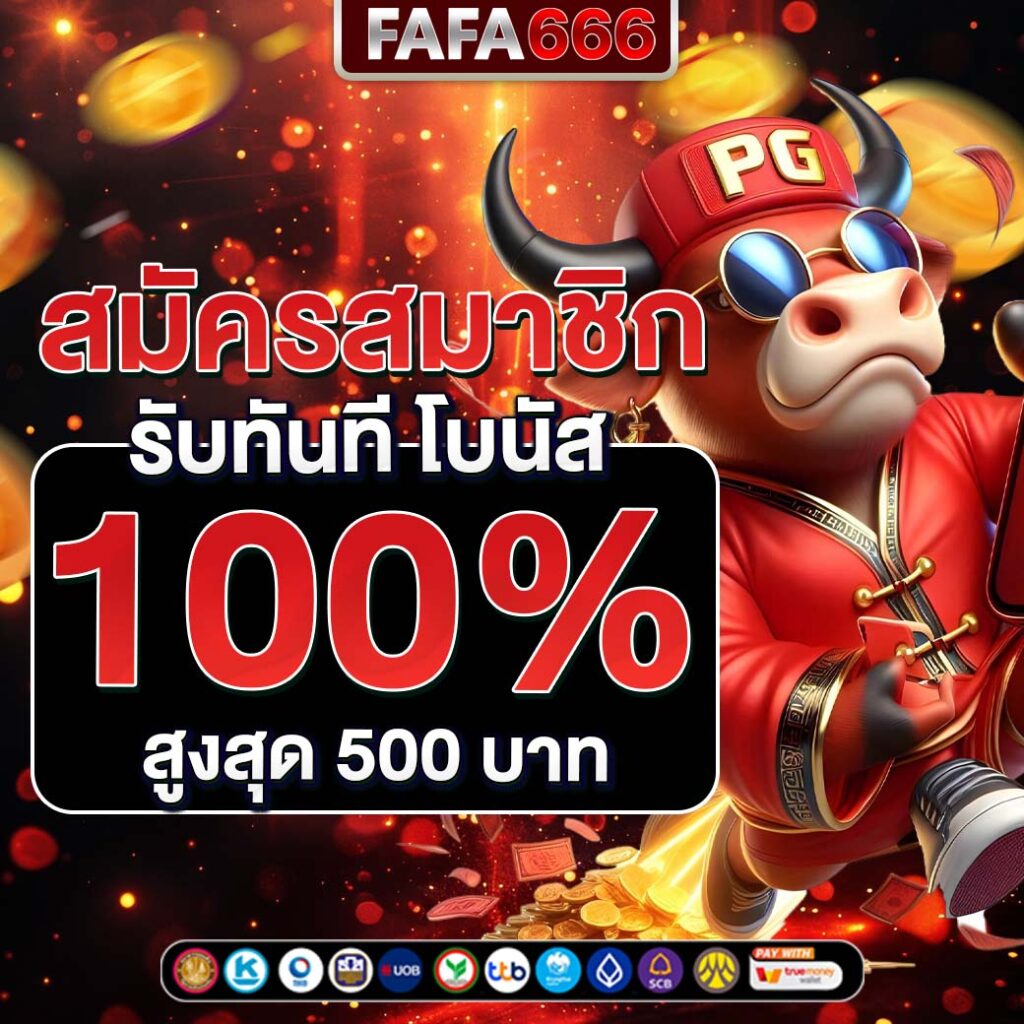 ufabet96 เว็บคาสิโนอันดับหนึ่ง แนวทางใหม่แห่งการเดิมพันออนไลน์