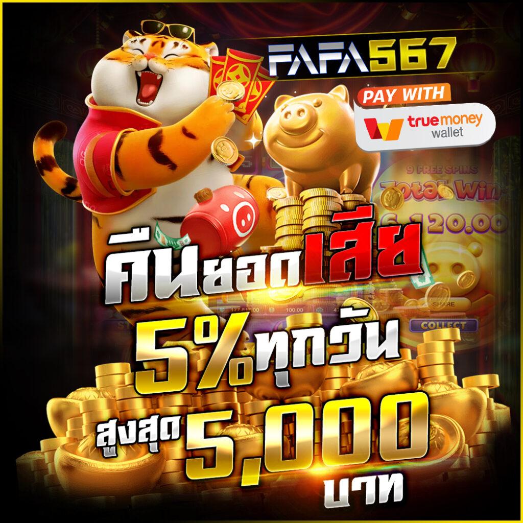 ufabet home เว็บตรงคาสิโนออนไลน์มาตรฐานสูงที่สุดในไทย