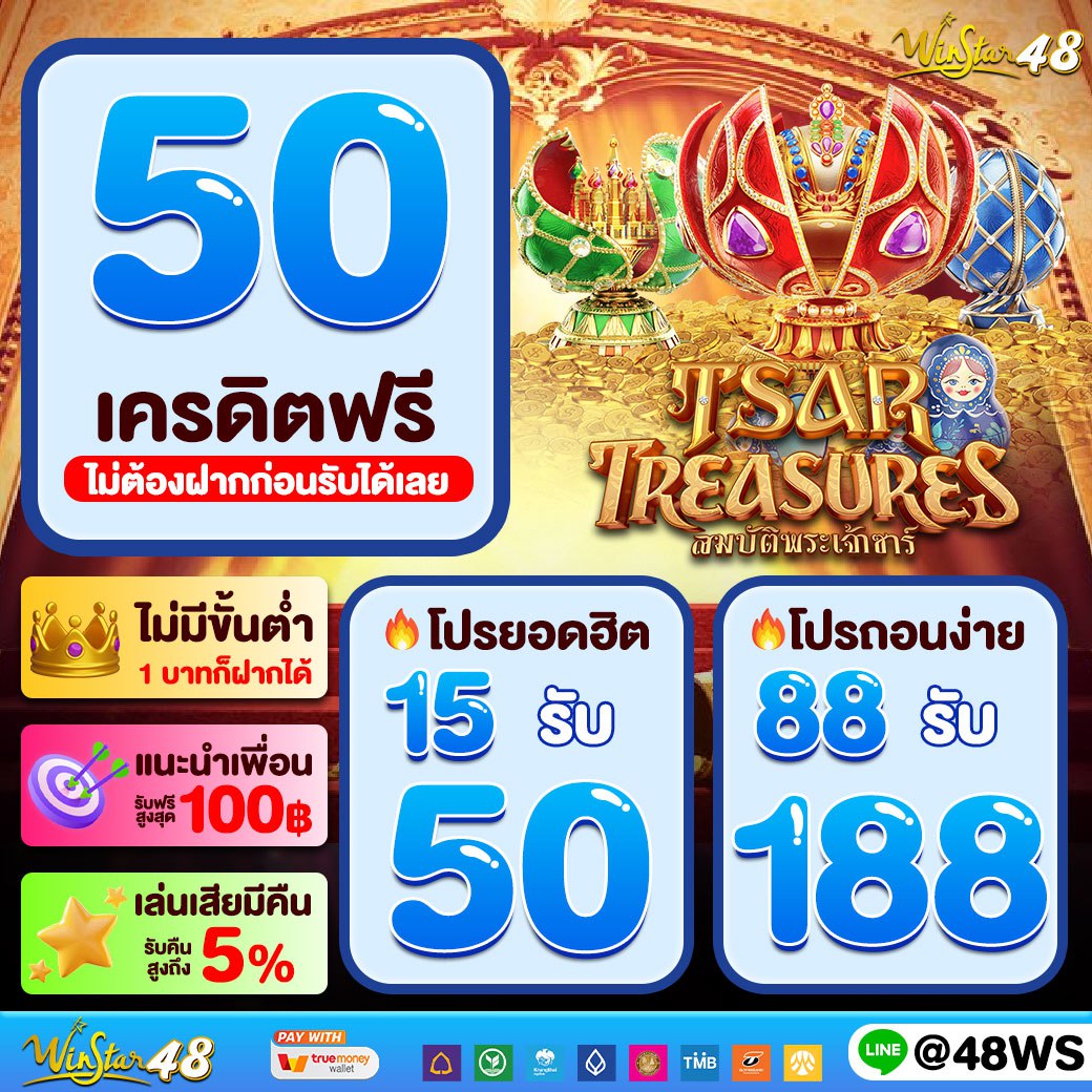 ufabet time 899 เว็บเกมพนันออนไลน์ พร้อมโปรโมชั่นสุดฮิตปี 2024
