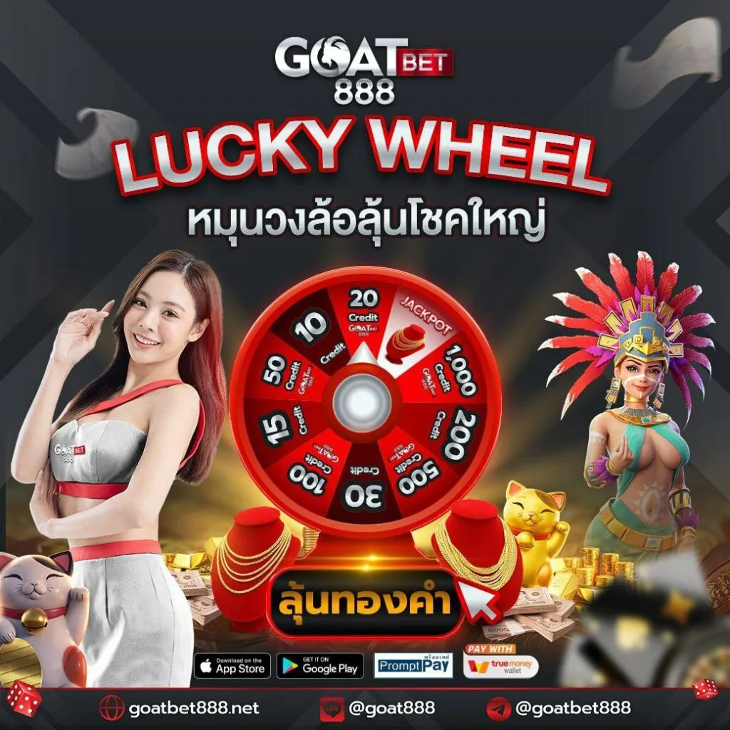 ufabet เว็บหลัก ทางเข้า รองรับเดิมพันทันทีปลอดภัย 2024