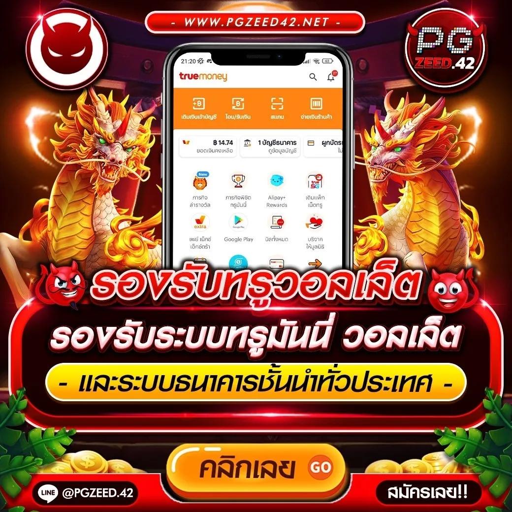 ufac4 ค่ายคาสิโนออนไลน์ยอดนิยม เล่นง่าย จ่ายจริง 2024
