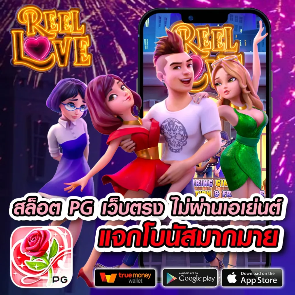 ufac4 เข้าสู่ระบบ คาสิโนครบวงจร ระบบปลอดภัย จ่ายจริงในไทย