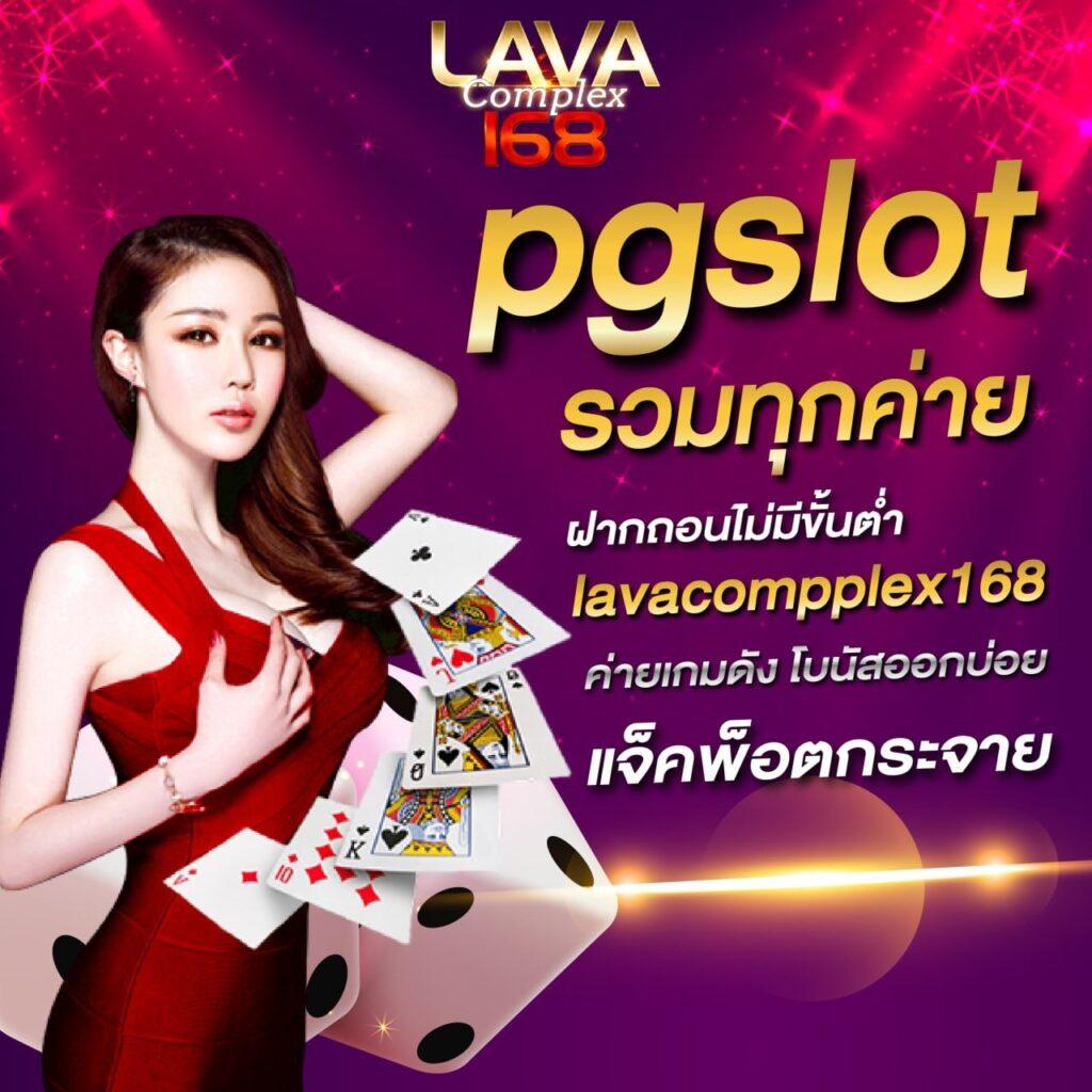 ufacr7 คาสิโนออนไลน์ รวมเกมสล็อตและแทงบอลดีที่สุดแห่งปี