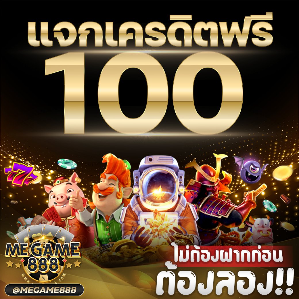 ufadm คาสิโนออนไลน์อันดับหนึ่ง รวมโปรโมชั่นสุดฮิตปี 2024