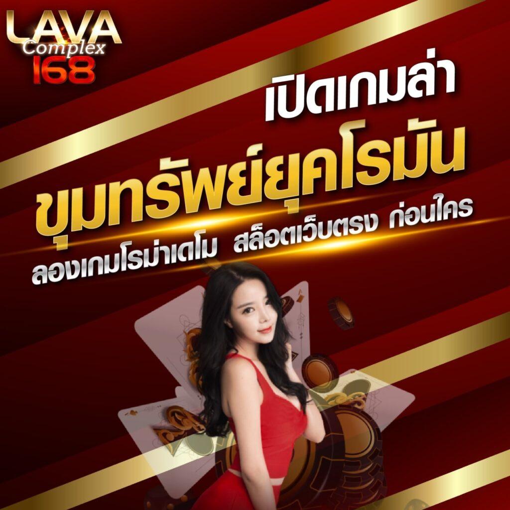 ufaonebet เว็บตรงคาสิโนออนไลน์ ระบบทันสมัย โปรโมชั่นสุดคุ้ม
