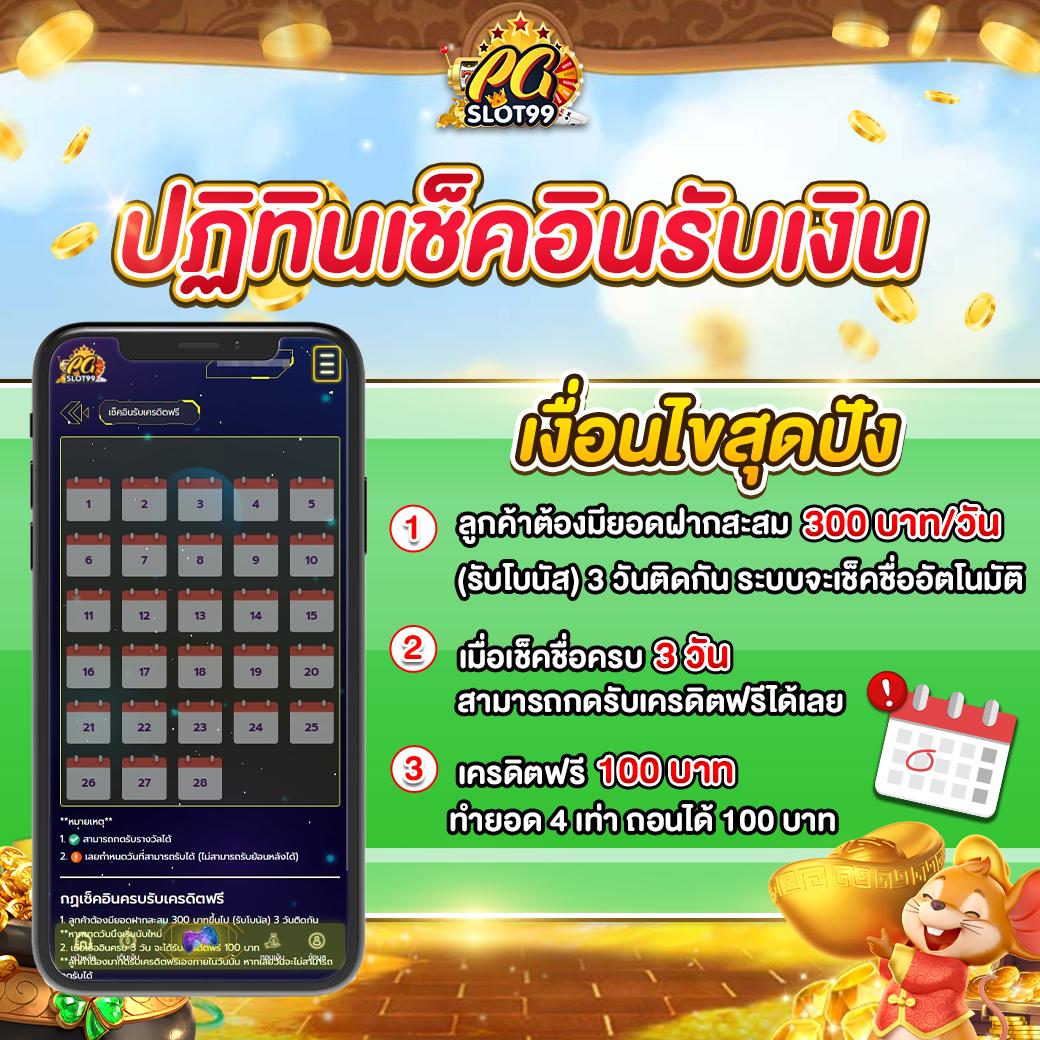 ufap2 คาสิโนออนไลน์เว็บตรง รวมเกมสุดฮิตแห่งปี 2024