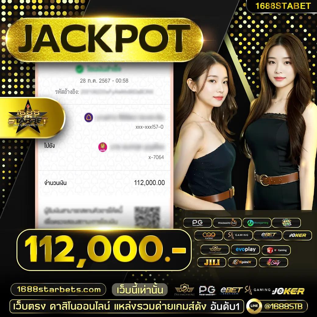 ufawallet เว็บเกมสล็อต ยอดนิยม ฝากถอนง่าย ไม่มีขั้นต่ำ