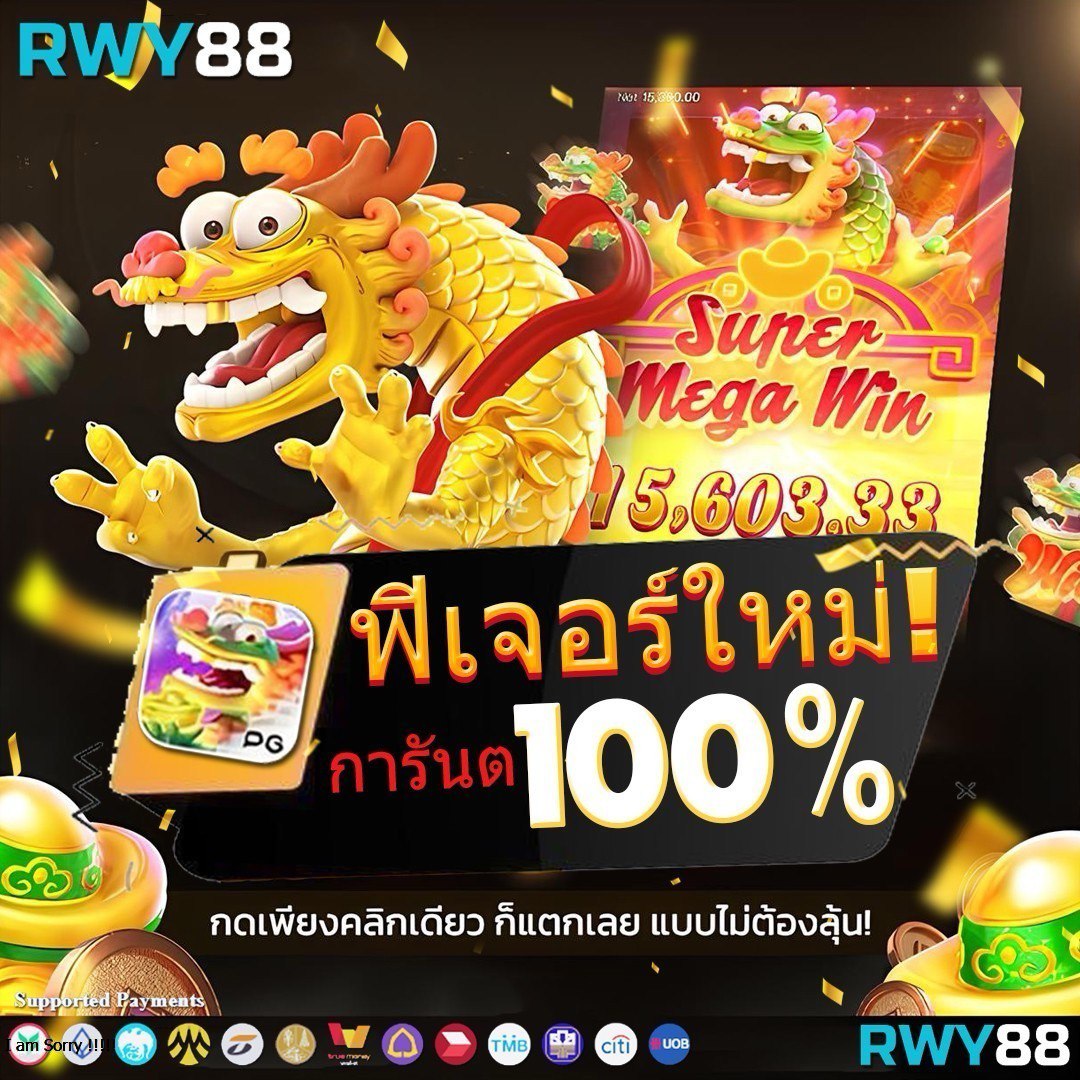 ufaเว็บตรง คาสิโนอันดับ1 ระบบปลอดภัย เล่นง่าย จ่ายเต็มทุกยอด