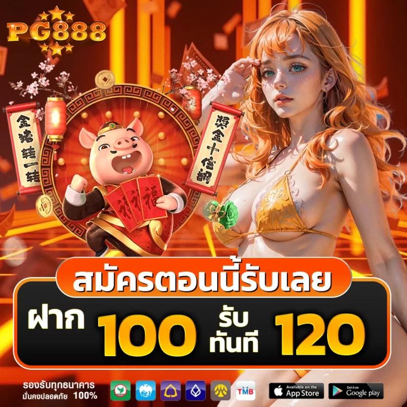 usa567 สล็อต แหล่งรวมเกมคาสิโนออนไลน์ครบวงจรอันดับ 1