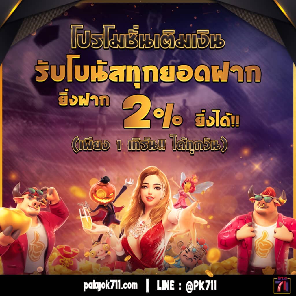 vegus666 สล็อต เกมใหม่ล่าสุด แจกเครดิตฟรี บริการรวดเร็ว