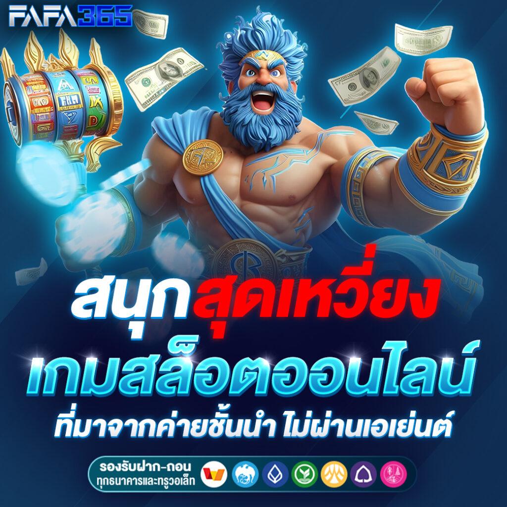 viplotto คาสิโนออนไลน์ชั้นนำ ระบบทันสมัย โบนัสมากมาย