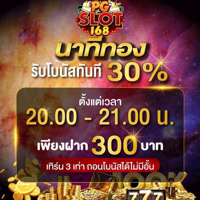 w690 แจกเครดิตฟรี 188 พร้อมเทคนิคชนะเกมล่าสุดในคาสิโนออนไลน์