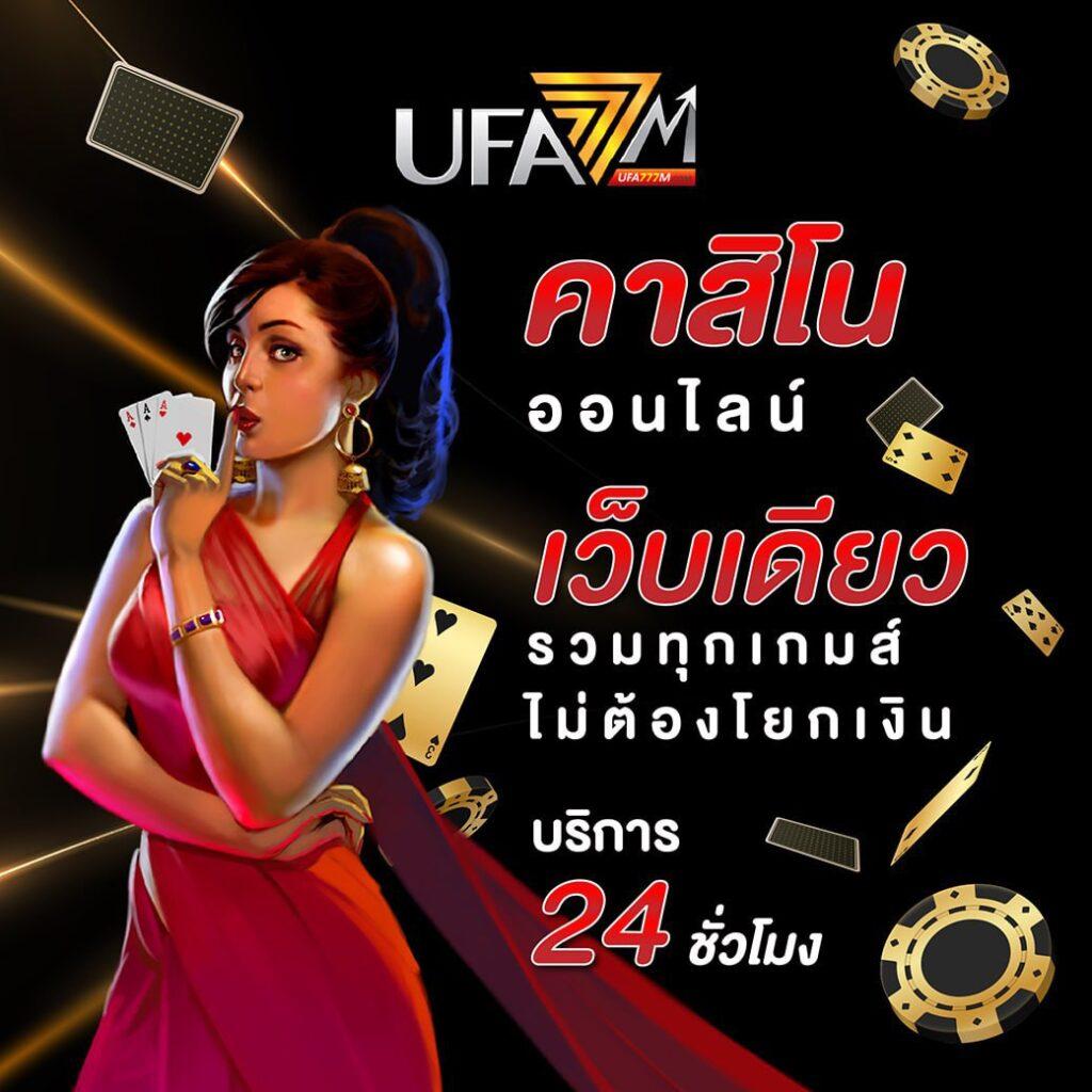 w69 slot เครดิตฟรี 188 บาท รับโปรโมชั่นสุดคุ้ม ฝากถอนง่าย เล่นง่ายจ่ายจริง