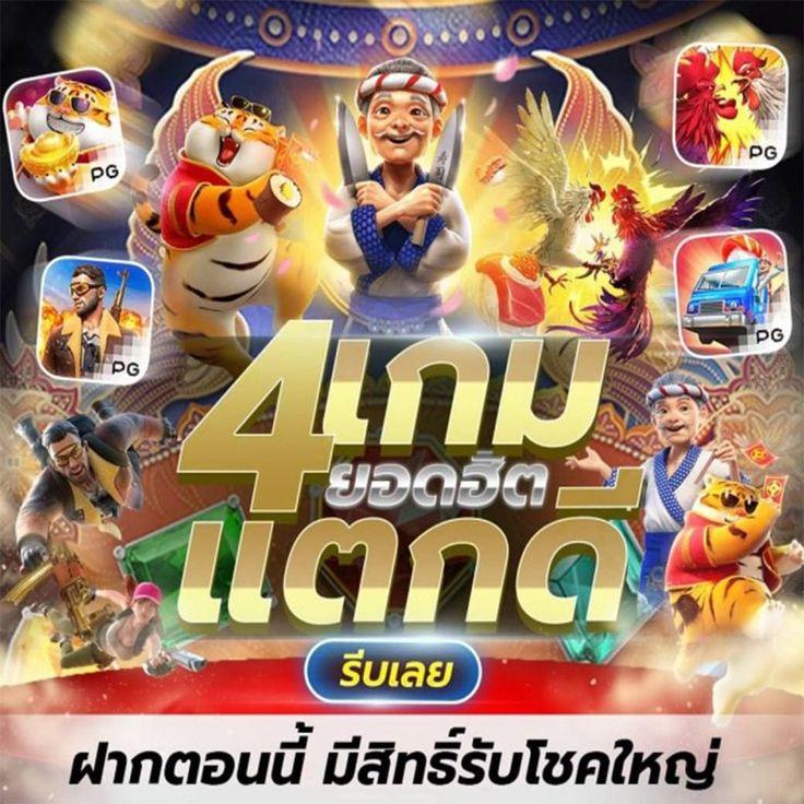 w69 slot เว็บตรง สล็อตแตกง่าย ยิ่งเล่นยิ่งรวย มั่นใจได้แน่นอน