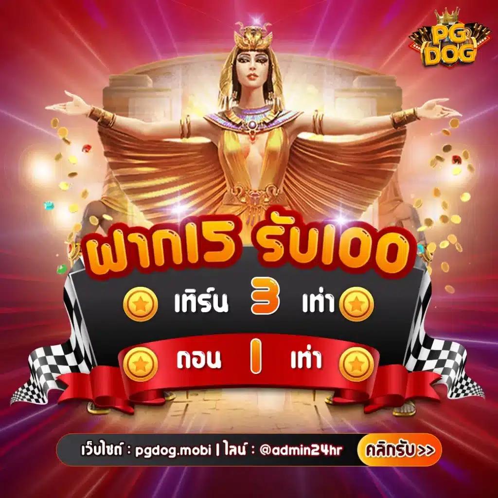 w69 th คาสิโนเว็บตรง ระบบทันสมัย พร้อมโปรโมชั่นสุดคุ้มในไทย