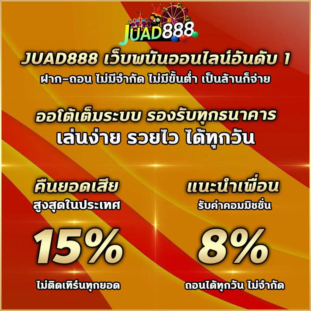 w69th slot เว็บตรงสล็อตดีที่สุด พร้อมโปรโมชั่นสุดคุ้ม 2024