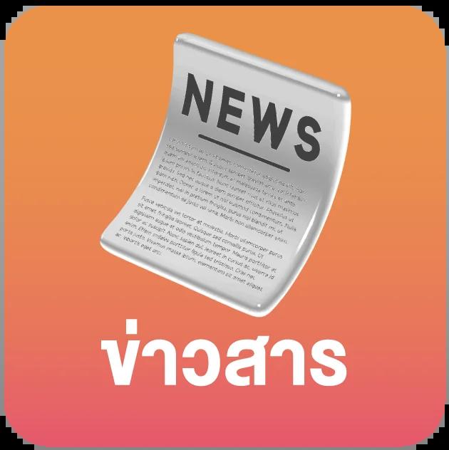 w69top คาสิโนออนไลน์ครบวงจร สมัครง่าย โปรโมชั่นเด็ด ฝาก-ถอน ไม่มีขั้นต่ำ