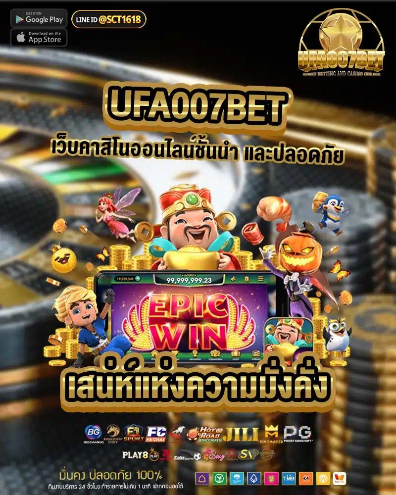 waspet คาสิโนออนไลน์ครบวงจร ฝาก-ถอนง่าย ระบบทันสมัย ใหม่ล่าสุด