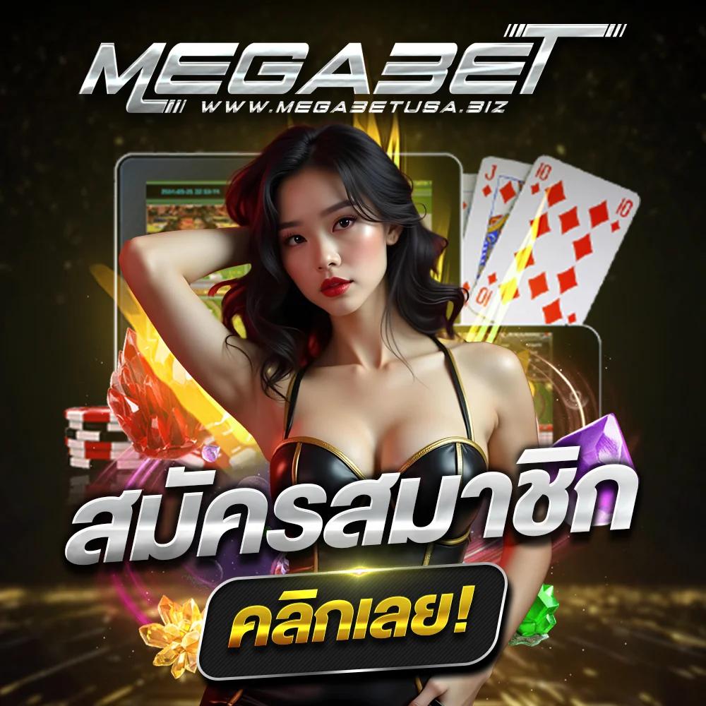wing1688 เว็บตรง คาสิโนออนไลน์ ระบบใหม่ล่าสุด มาตรฐานระดับสากล