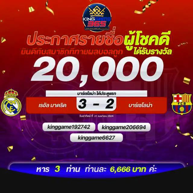 wink เครดิตฟรี 100 รวมโปรล่าสุด รองรับทุกความมันส์ในไทย