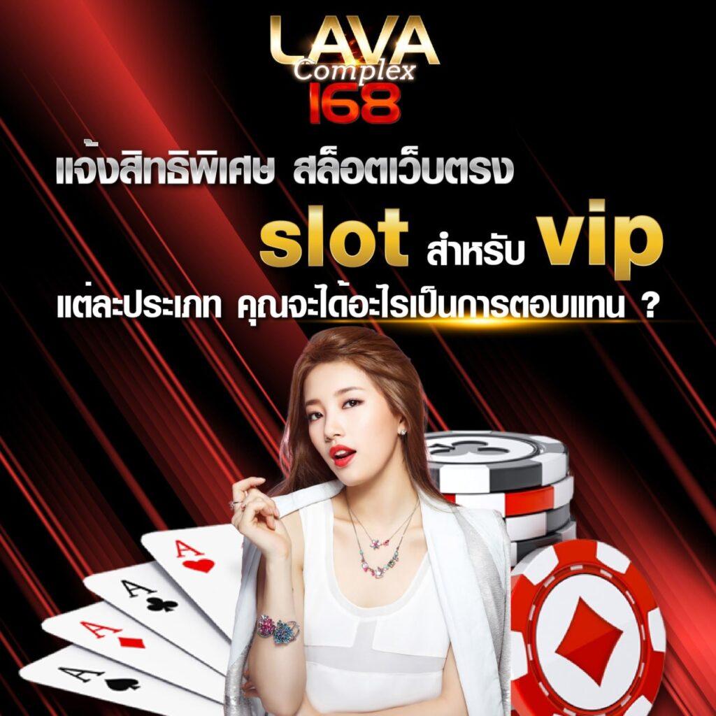 wowslot777 เว็บคาสิโนออนไลน์อันดับหนึ่ง ระบบปลอดภัย ลุ้นรางวัลแจ็คพอตง่าย