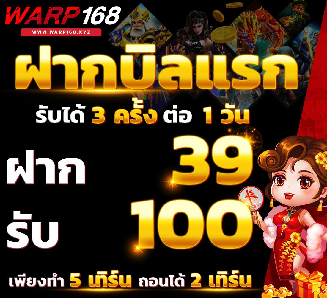 xgame1688 คาสิโนออนไลน์อันดับหนึ่ง บริการครบครันทุกเกมสุดมัน