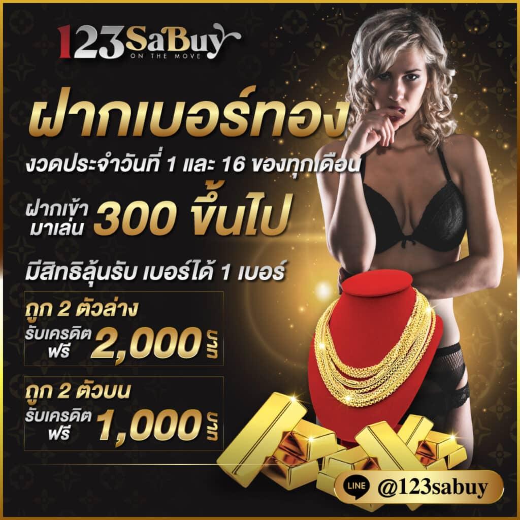 xo666 slot คาสิโนออนไลน์แนวใหม่ ฝาก-ถอนรวดเร็ว มาแรงที่สุดในไทย