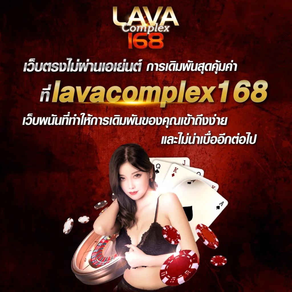 z1688 คาสิโนออนไลน์อันดับหนึ่ง เปิดเดิมพันสุดมันส์แห่งปี