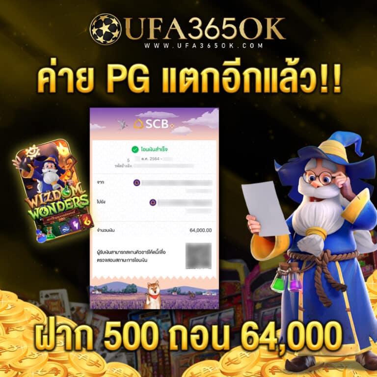 z16 slot คาสิโนออนไลน์จบครบ พร้อมโปรโมชั่นสุดโดนใจ 2024