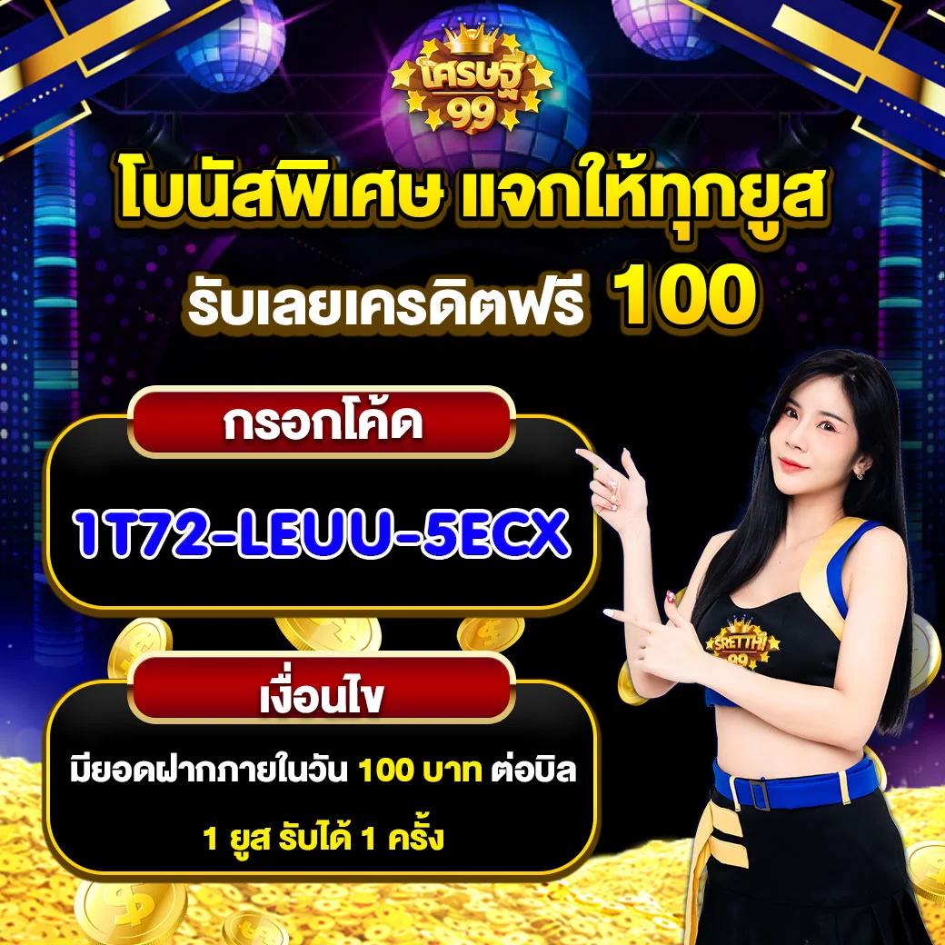 z16 ทางเข้า คาสิโนอันดับหนึ่ง ระบบเสถียร ฝาก-ถอนง่าย 24 ชม