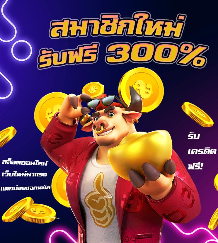 zabbet168สล็อต คาสิโนออนไลน์ครบวงจร ระบบทันสมัย ฝาก-ถอนง่าย 24 ชม
