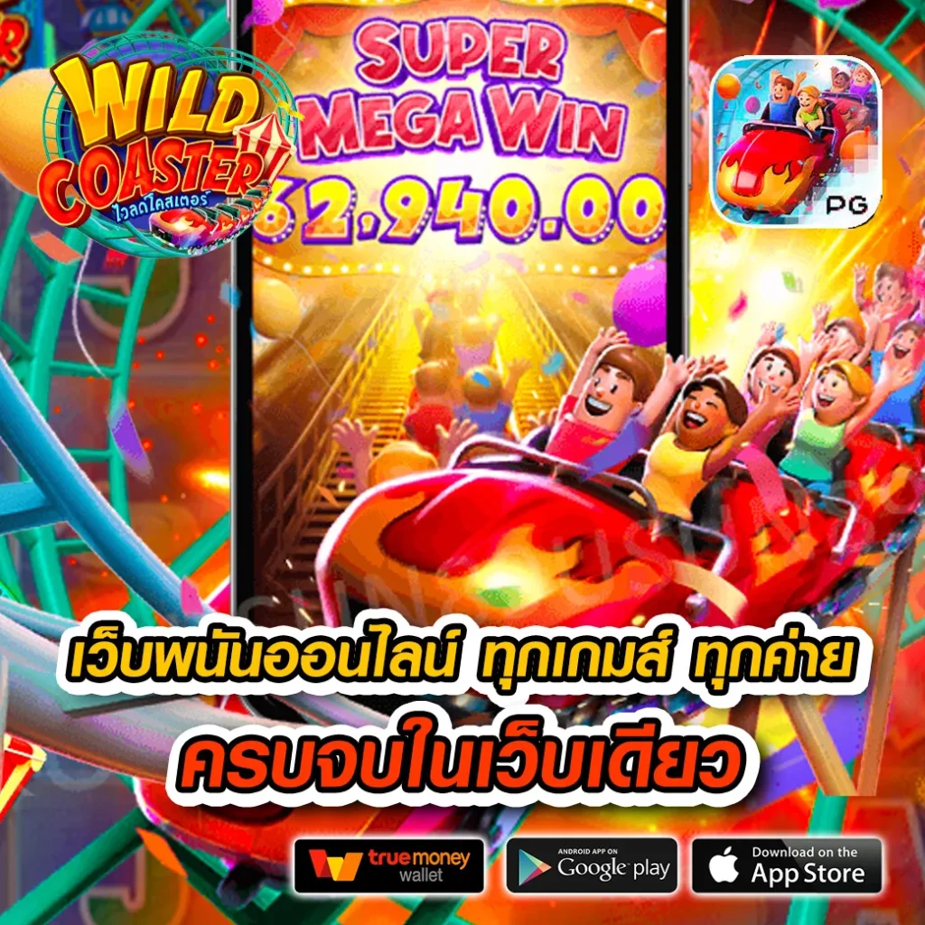 zeed168 Wallet คาสิโนใหม่ล่าสุด ระบบมั่นคง ค่ายเกมทันสมัย 2024