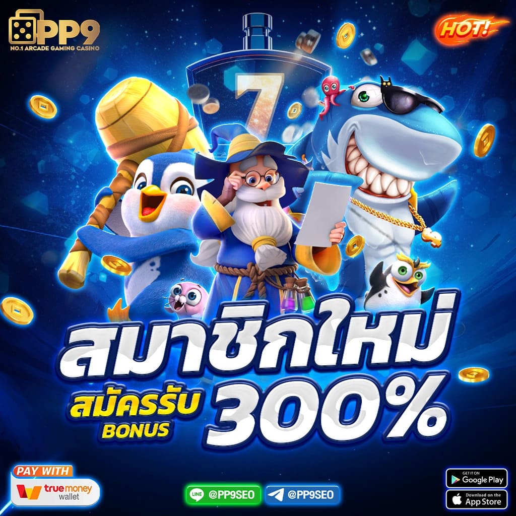 zบ้านผลบอล คาสิโนออนไลน์ครบวงจร เดิมพันสด ระบบทันสมัยที่สุด